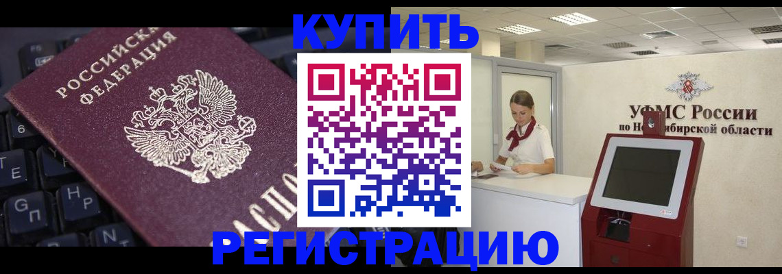 временная регистрация адрес в Переславль-Залесском