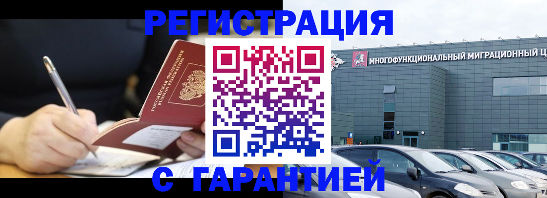 регистрация для дет. сада в Переславль-Залесском